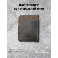 Картходлер из кожи, вертикальный - черный с коричневым