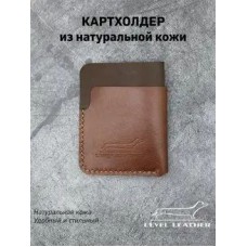 Картходлер из кожи, вертикальный - коньяк / коричневы