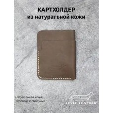 Картходлер из кожи, вертикальный - кор/кор