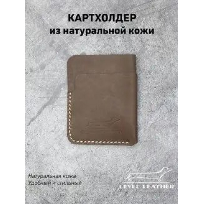 Картходлер из кожи, вертикальный - кор/кор