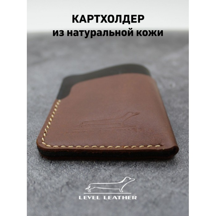 Картходлер из кожи, вертикальный
