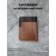 Картходлер из кожи, вертикальный