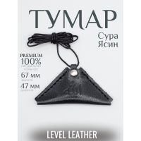 Тумар (Скарлет темно-синий) - тиснение