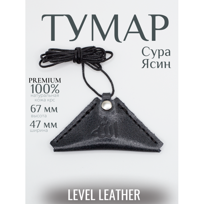 Тумар (Скарлет темно-синий) - тиснение