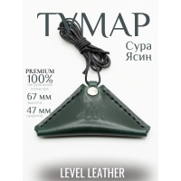 Тумар (Скарлет темно-зеленый) - тиснение