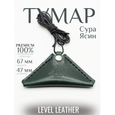 Тумар (Скарлет темно-зеленый) - тиснение